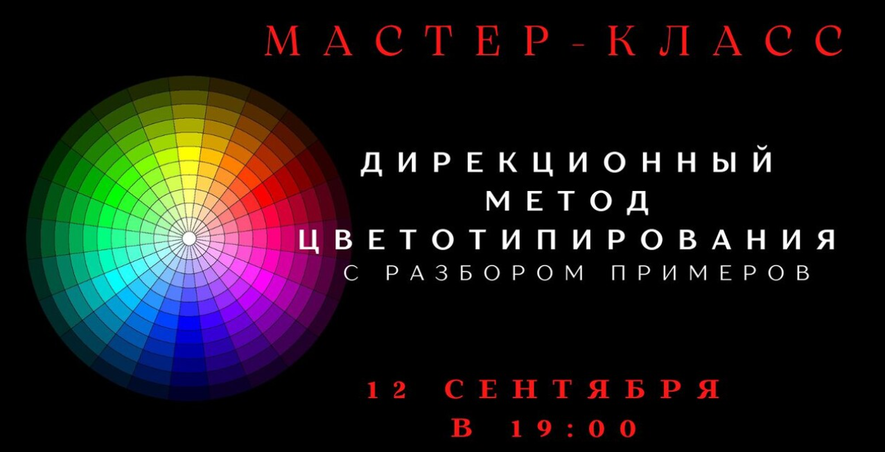 [smartgarderobonline] Елена Гребенникова ― Дирекци_0.png